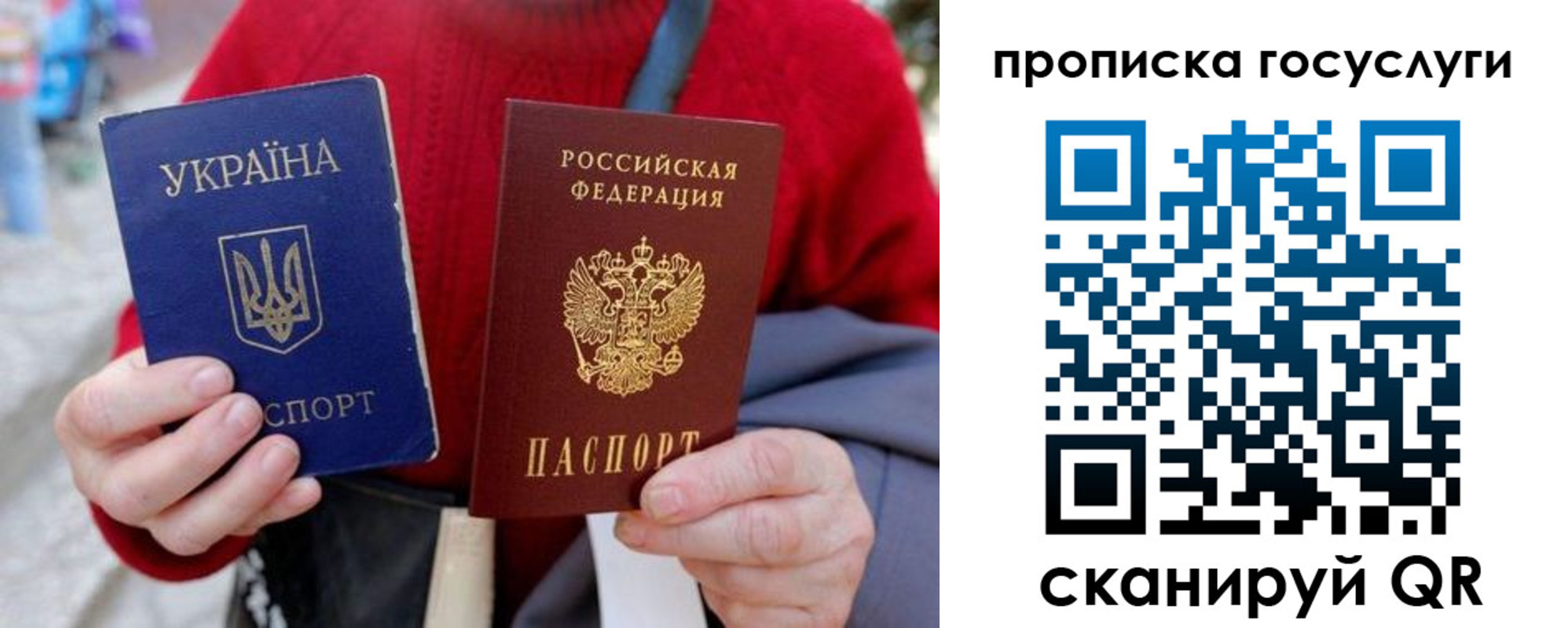 временная регистрация надежно в Кяхте
